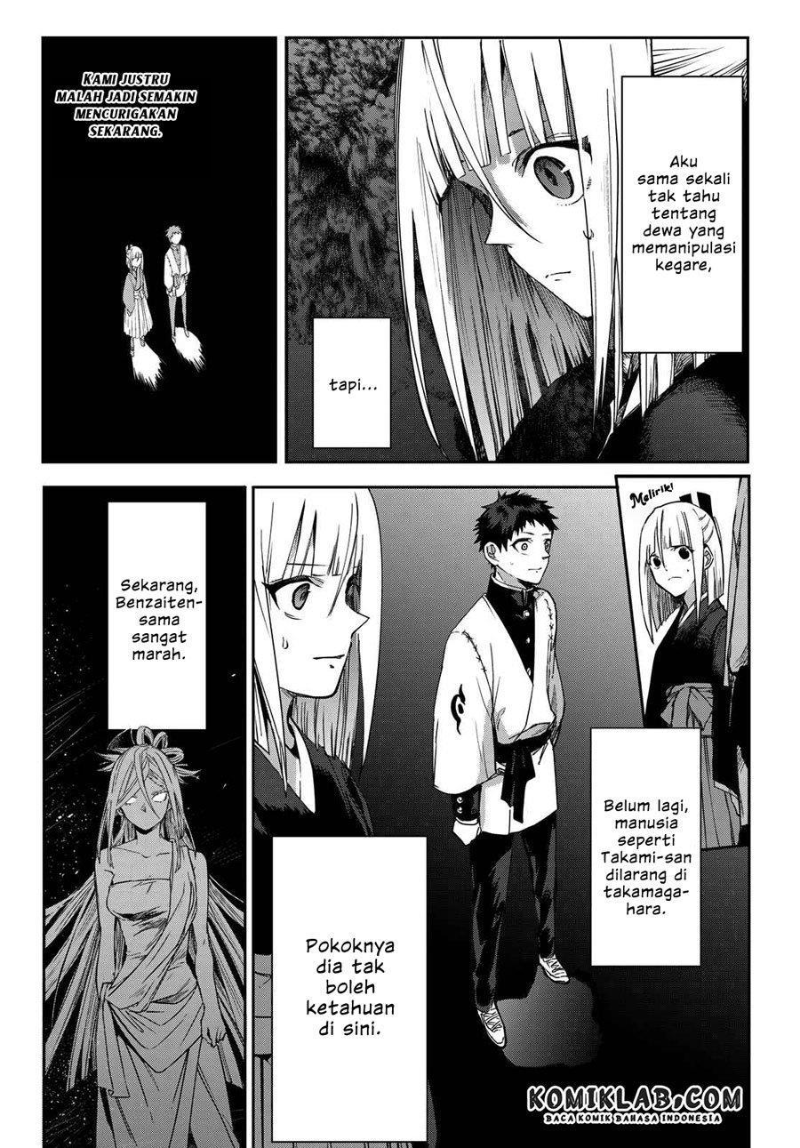 Kyuuki no Adabana Chapter 8