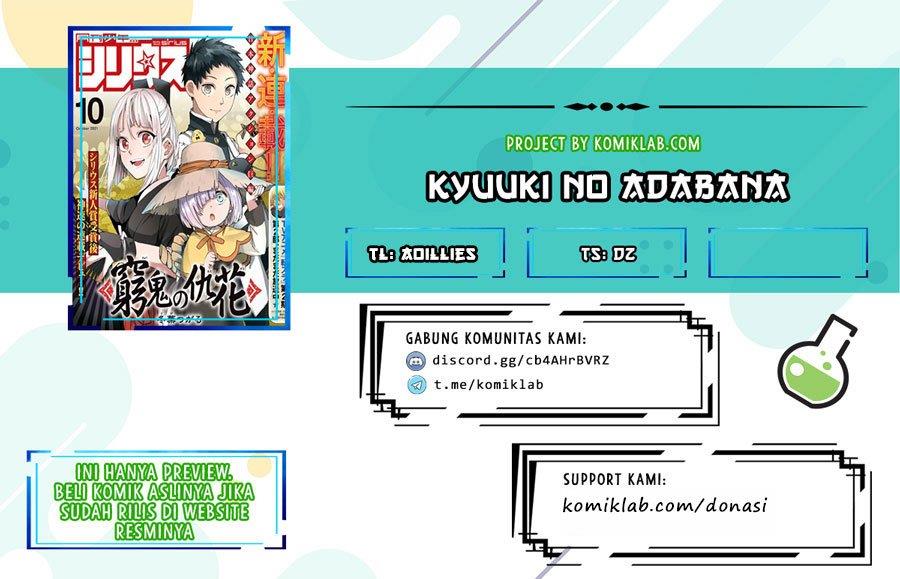 Kyuuki no Adabana Chapter 8