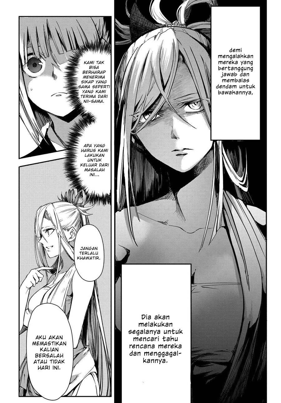 Kyuuki no Adabana Chapter 8