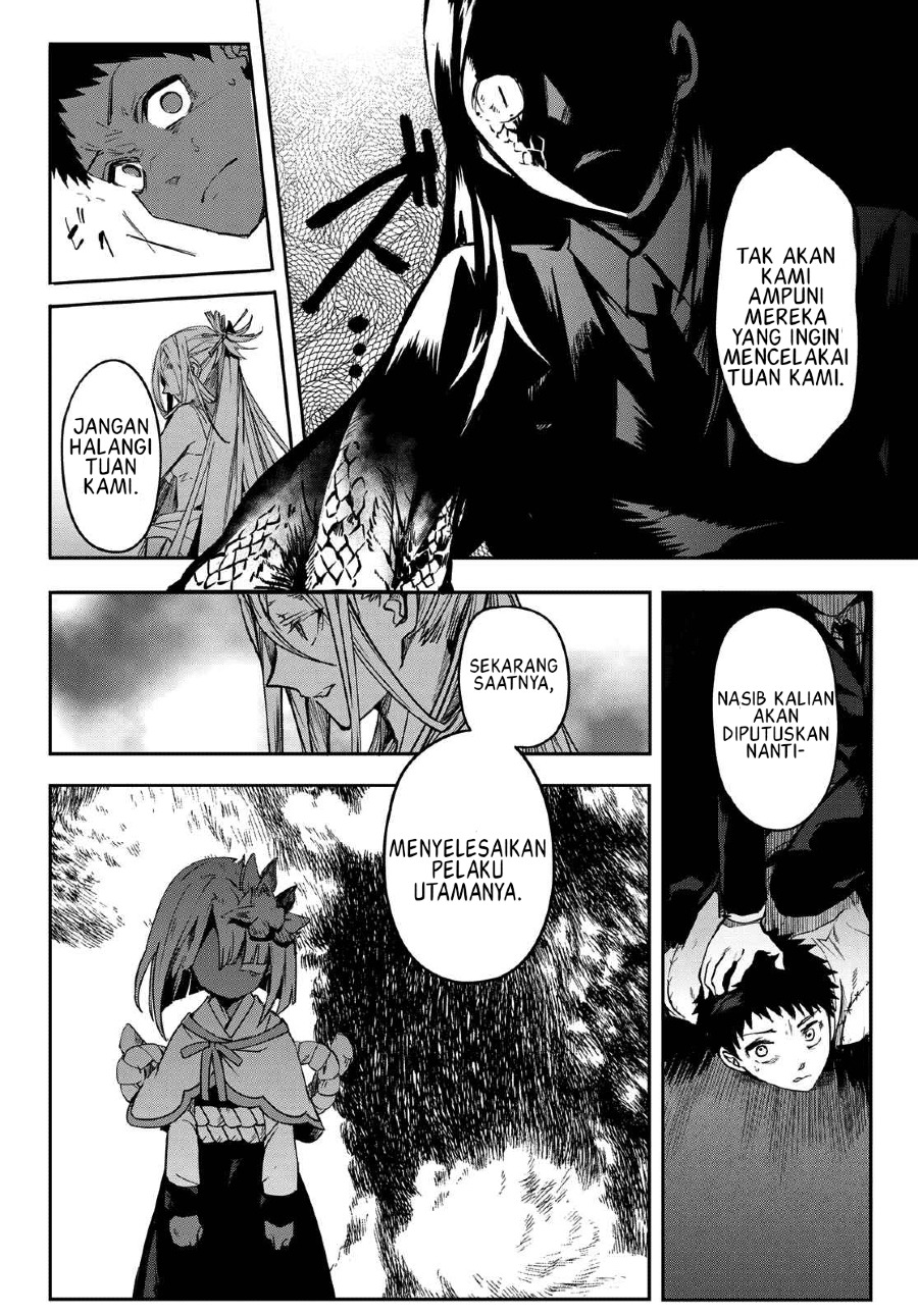 Kyuuki no Adabana Chapter 9