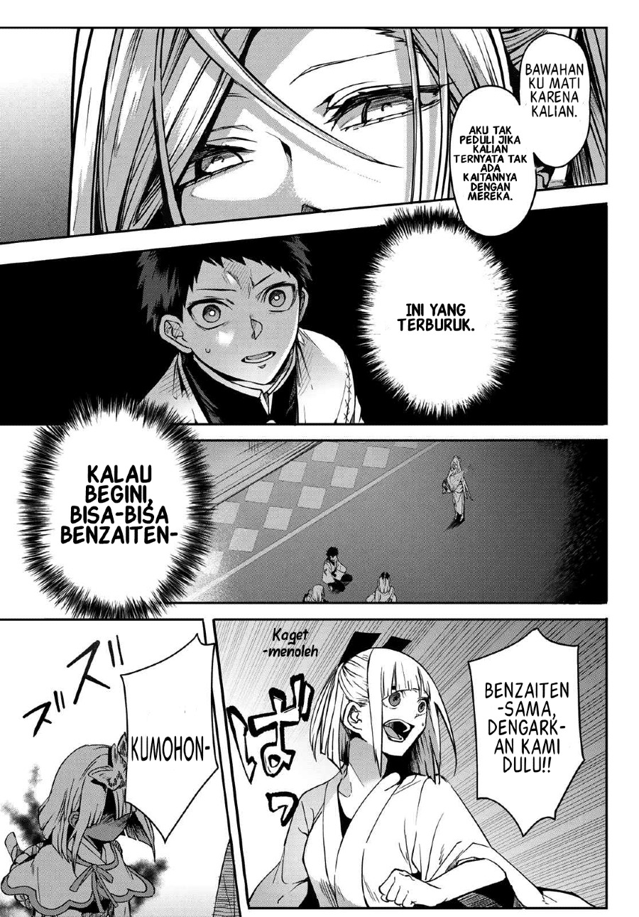 Kyuuki no Adabana Chapter 9