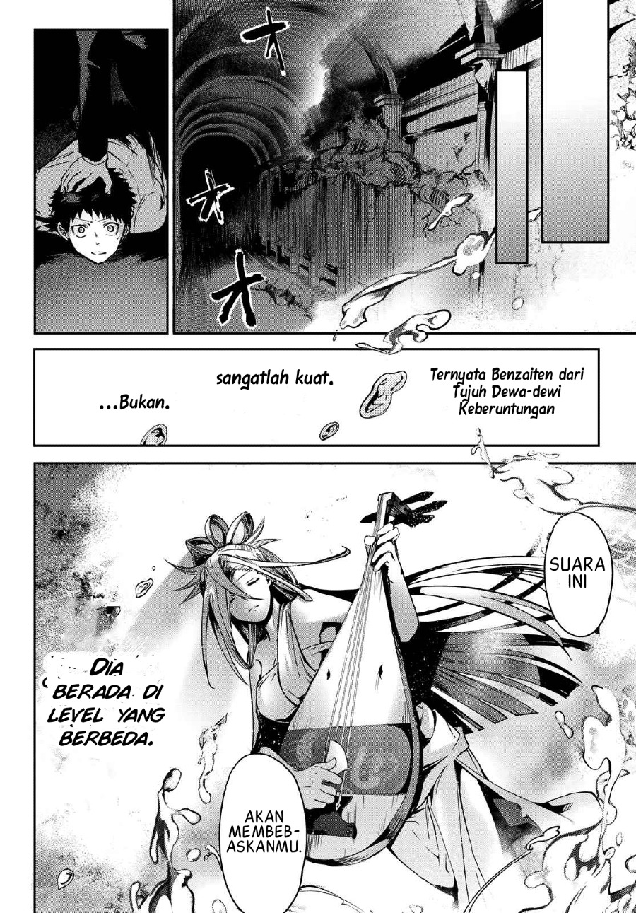 Kyuuki no Adabana Chapter 9