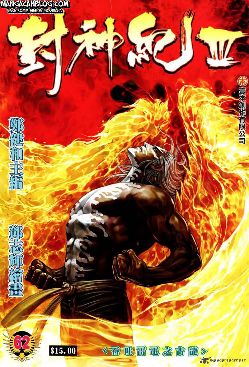 Feng Shen Ji II Chapter 126