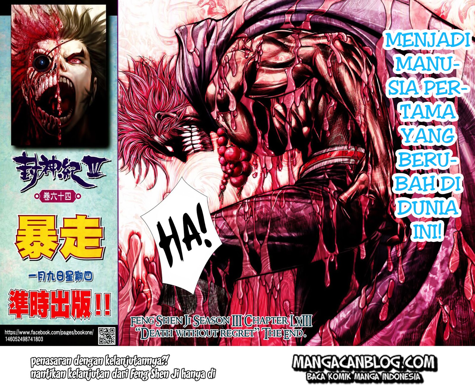 Feng Shen Ji II Chapter 127