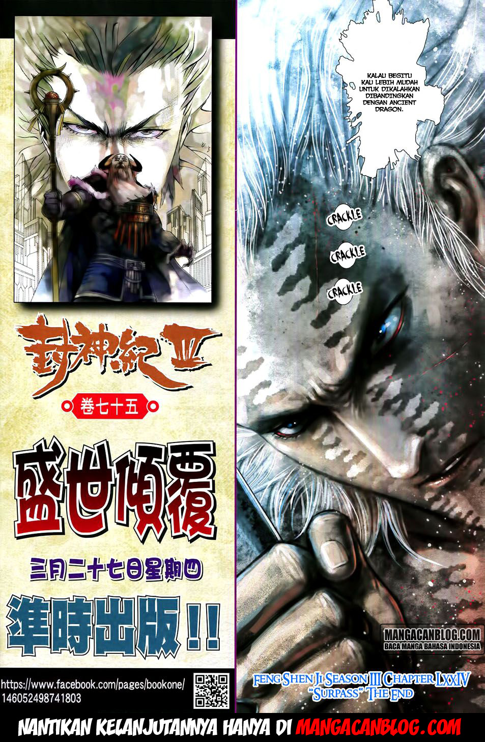 Feng Shen Ji II Chapter 138