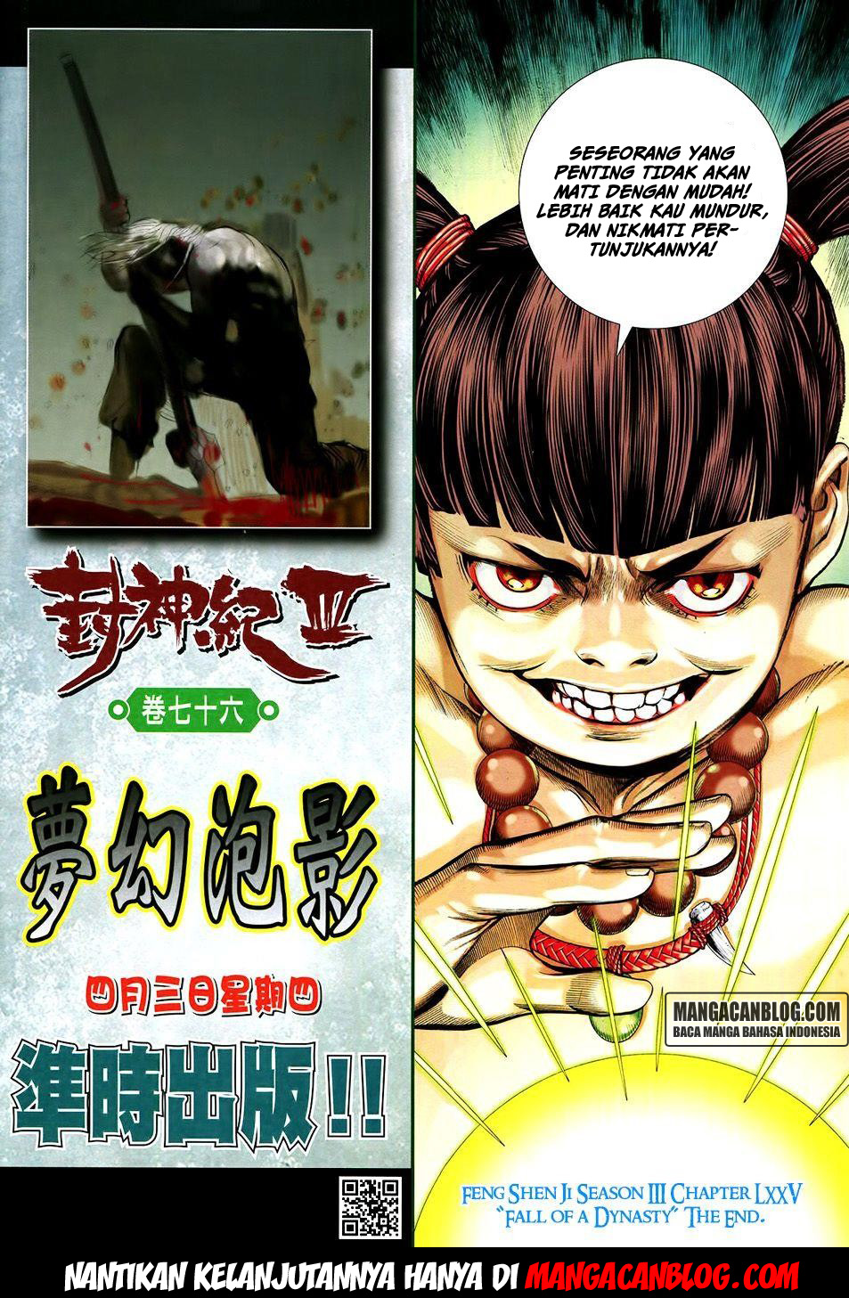 Feng Shen Ji II Chapter 139