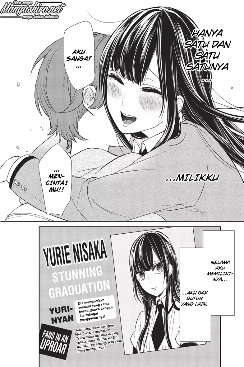 Koi to Uso Chapter 175.5