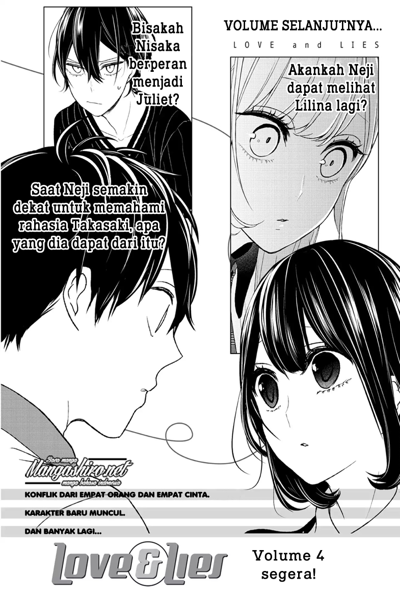 Koi to Uso Chapter 175.5