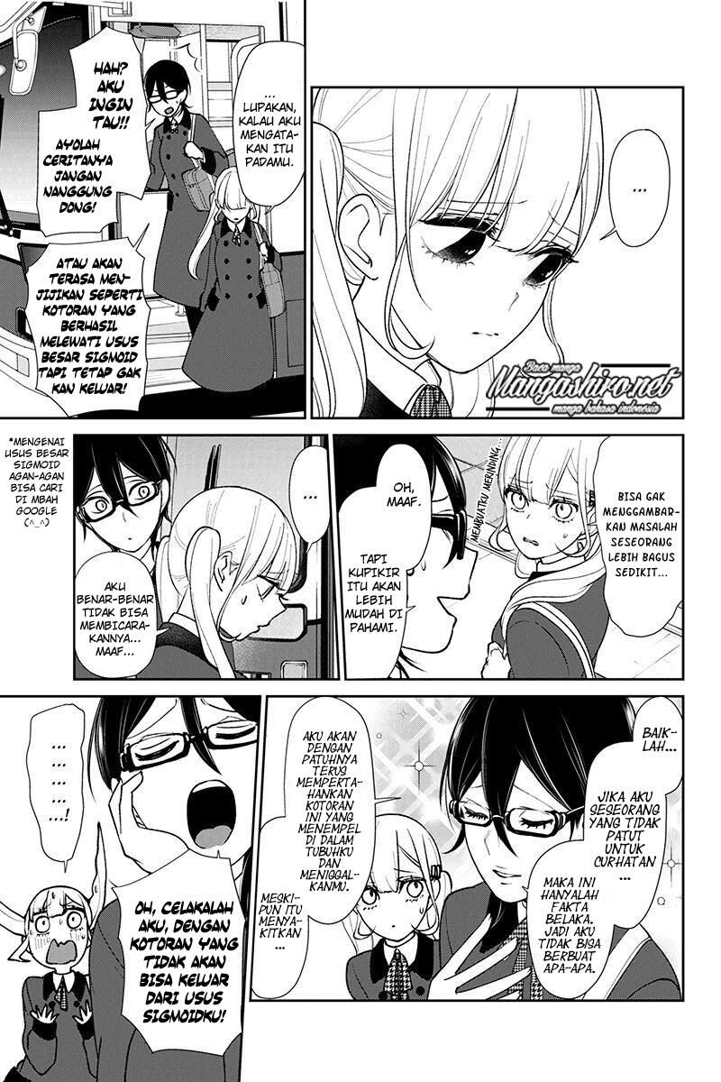 Koi to Uso Chapter 176