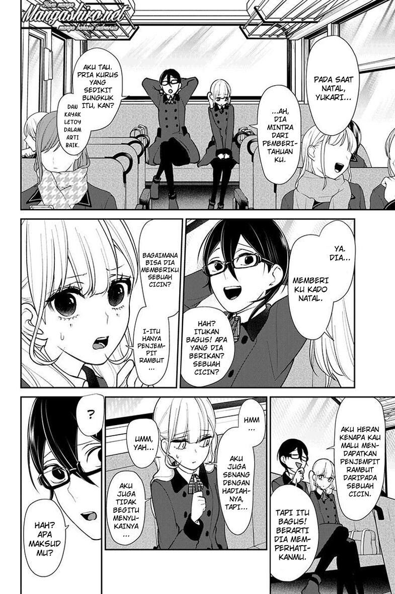 Koi to Uso Chapter 176