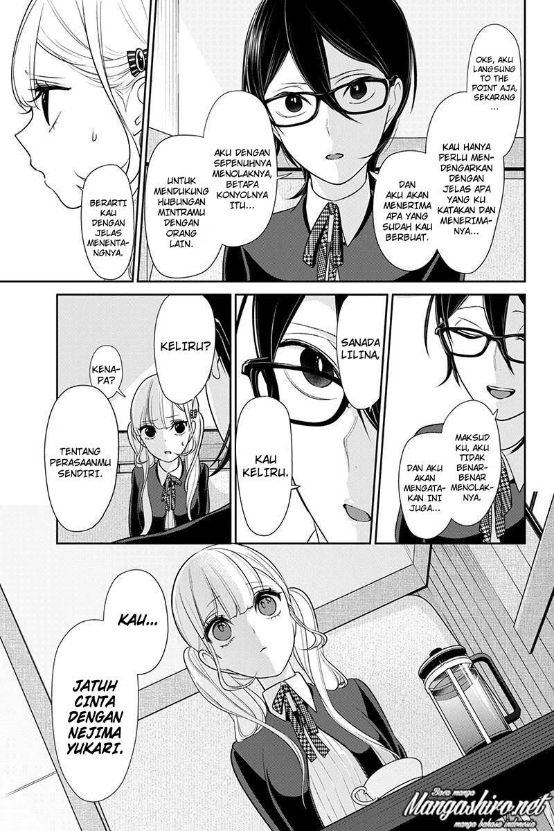 Koi to Uso Chapter 177