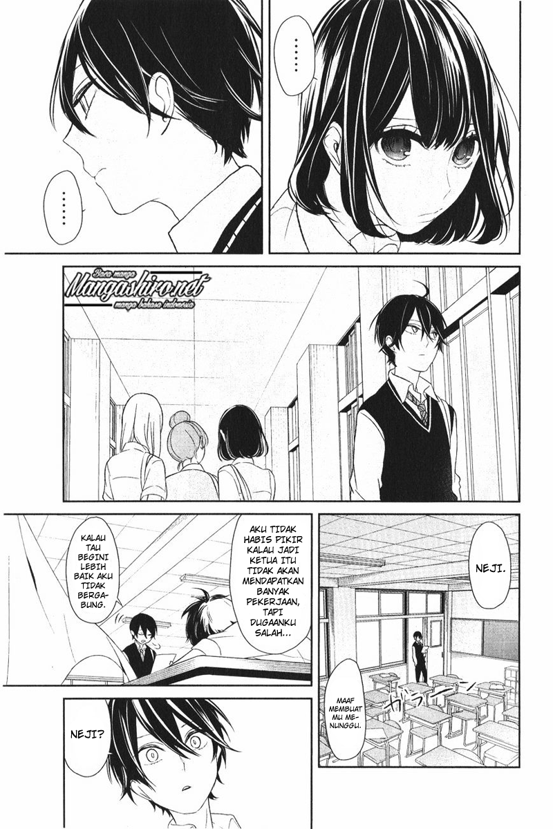 Koi to Uso Chapter 180.5