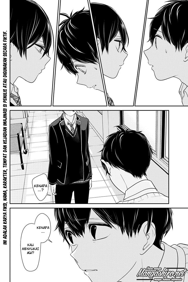 Koi to Uso Chapter 182