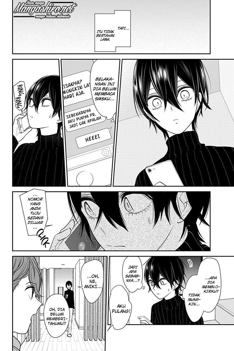 Koi to Uso Chapter 190