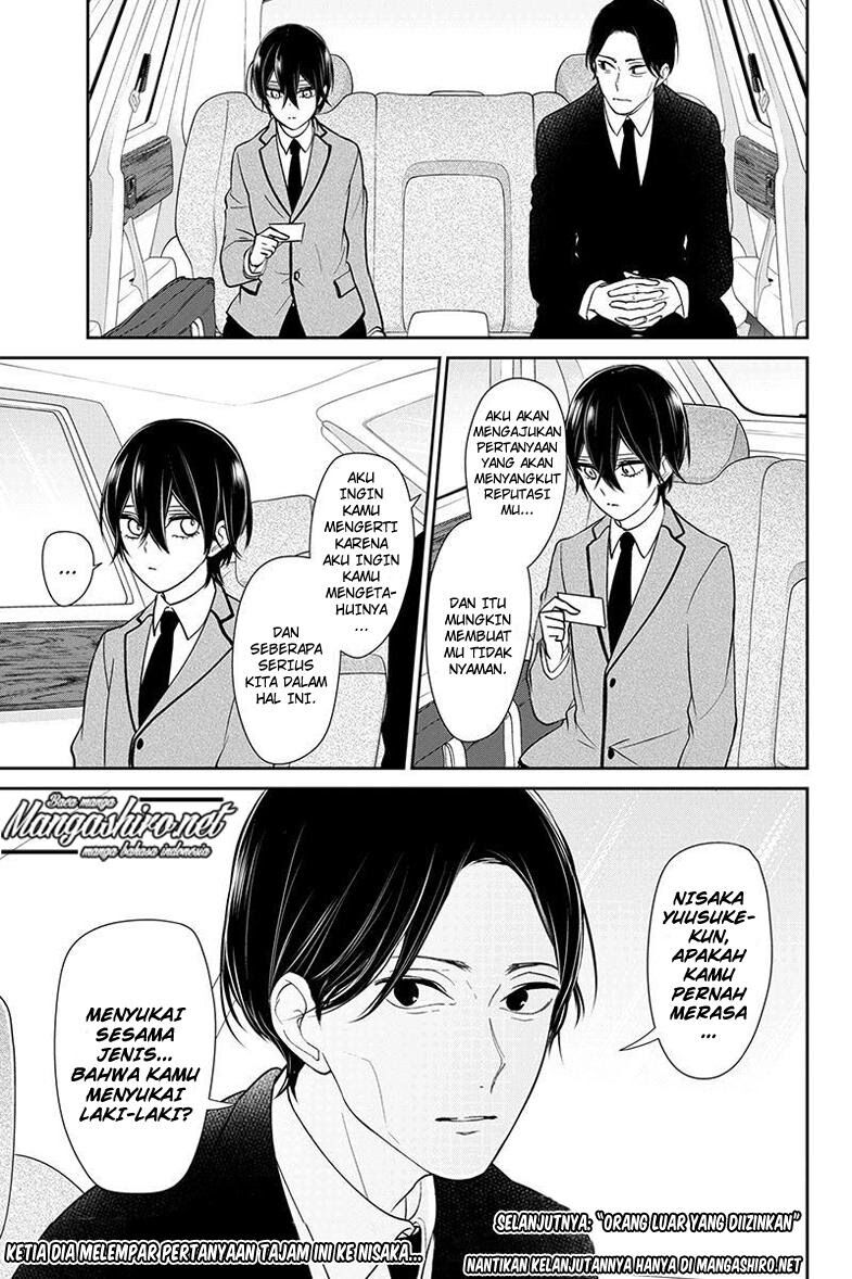 Koi to Uso Chapter 190