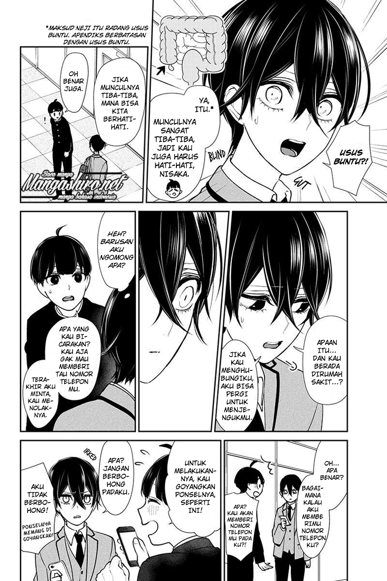 Koi to Uso Chapter 193