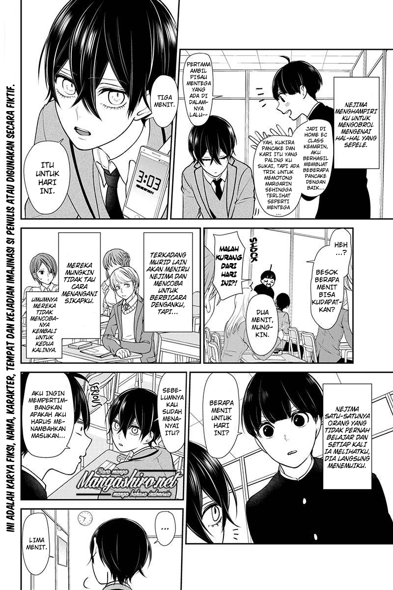 Koi to Uso Chapter 193