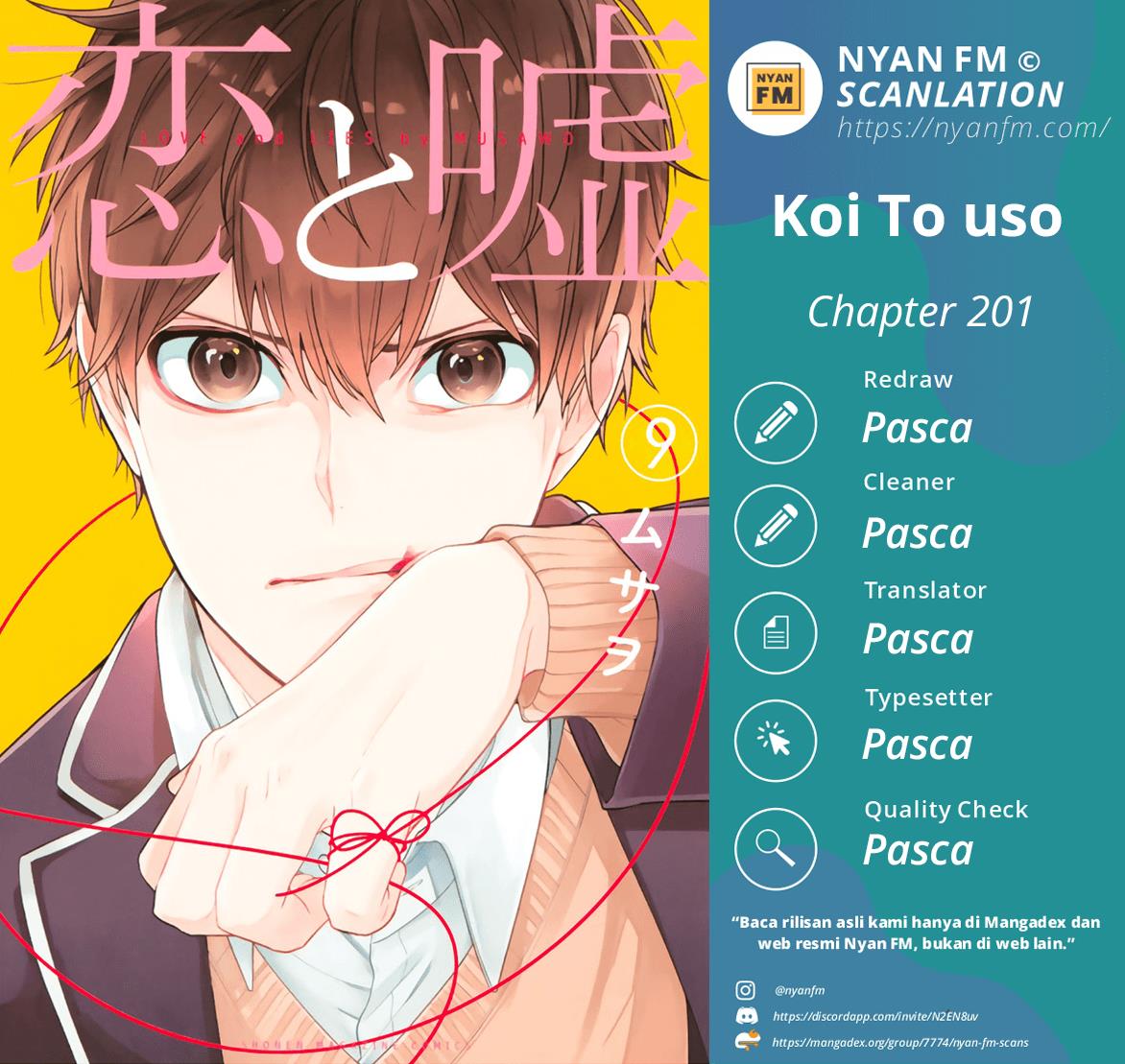 Koi to Uso Chapter 201