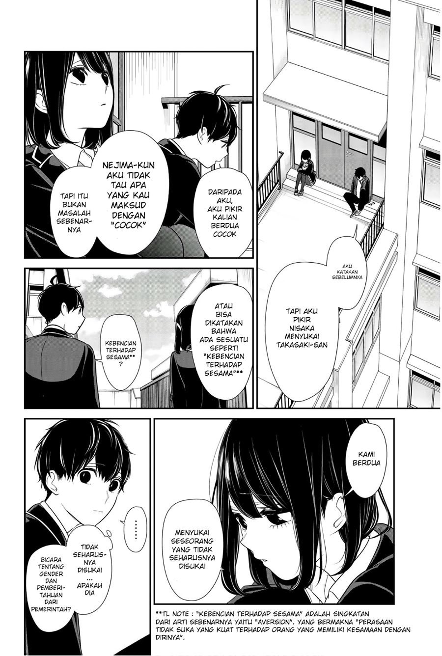 Koi to Uso Chapter 203