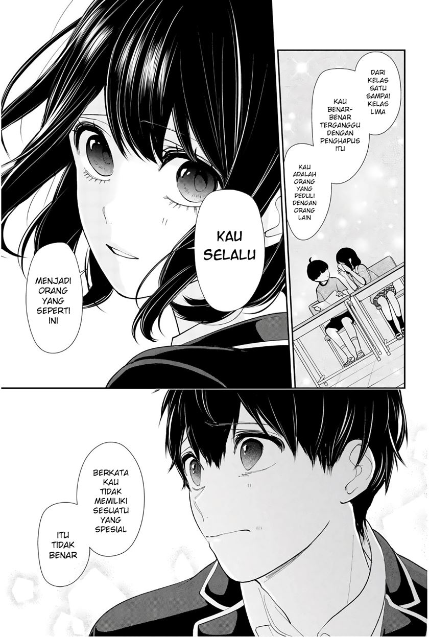 Koi to Uso Chapter 205