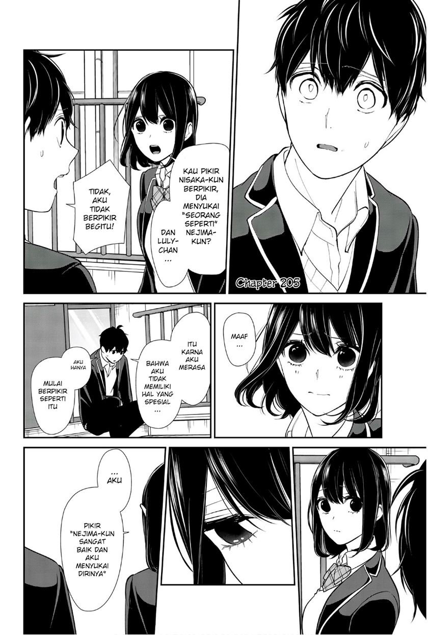 Koi to Uso Chapter 205