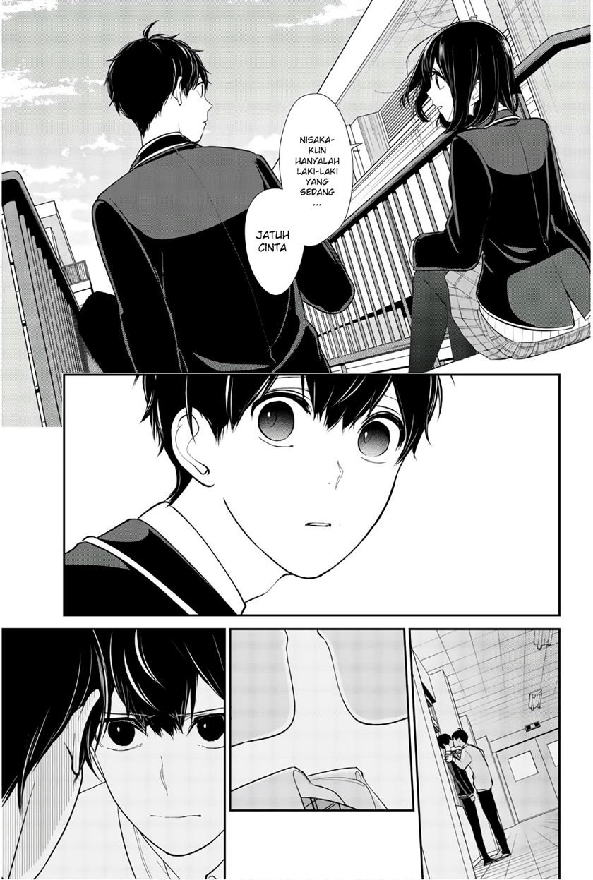 Koi to Uso Chapter 205