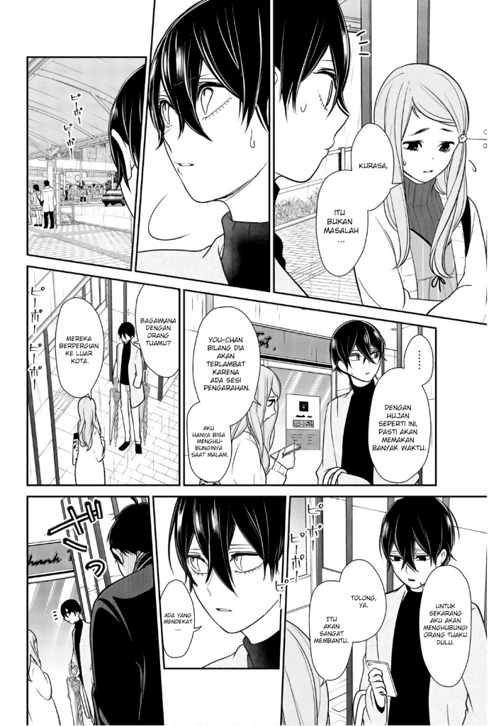 Koi to Uso Chapter 209