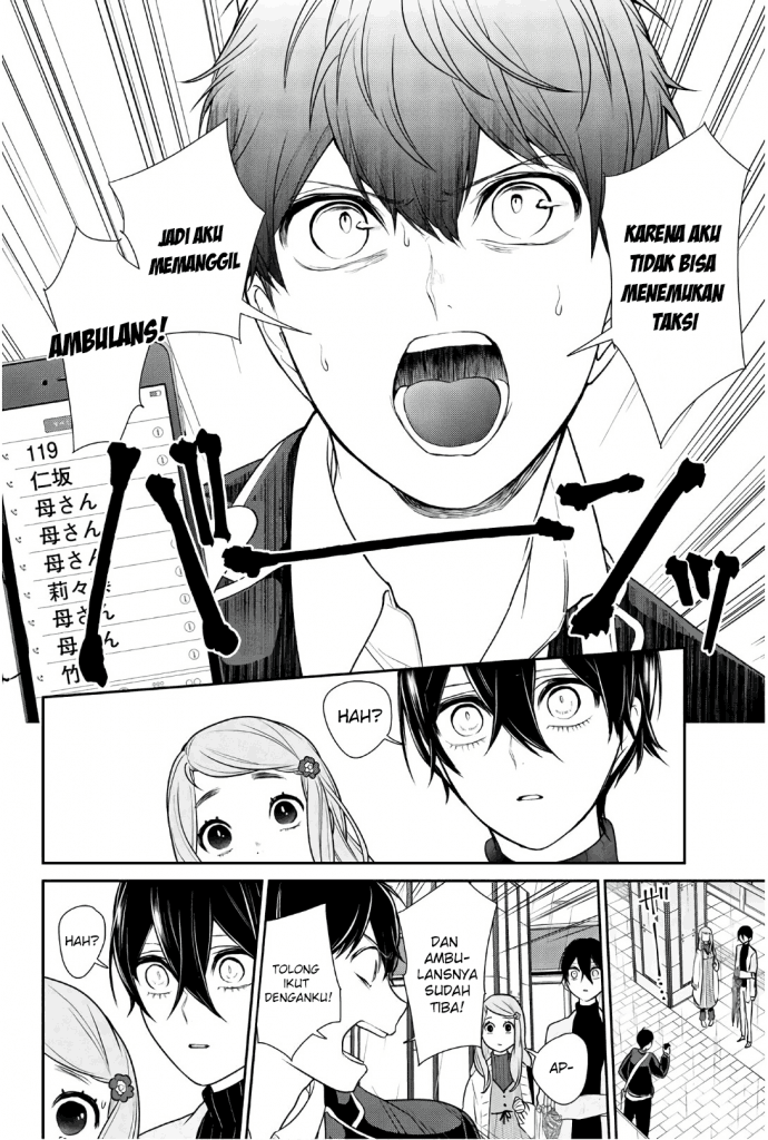 Koi to Uso Chapter 209