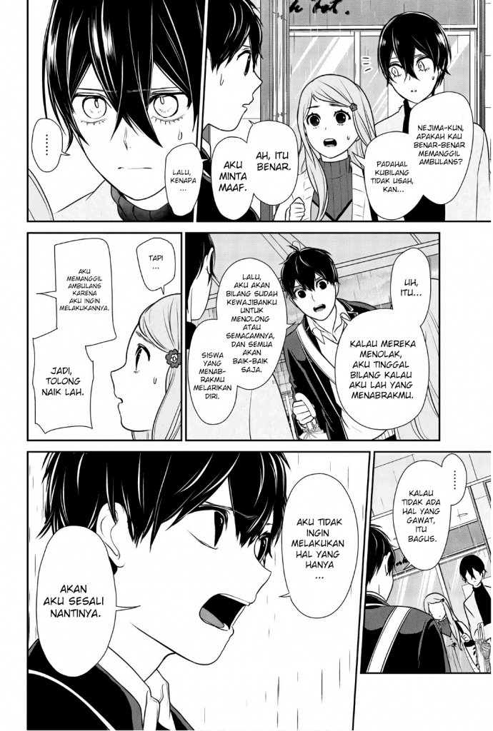 Koi to Uso Chapter 209