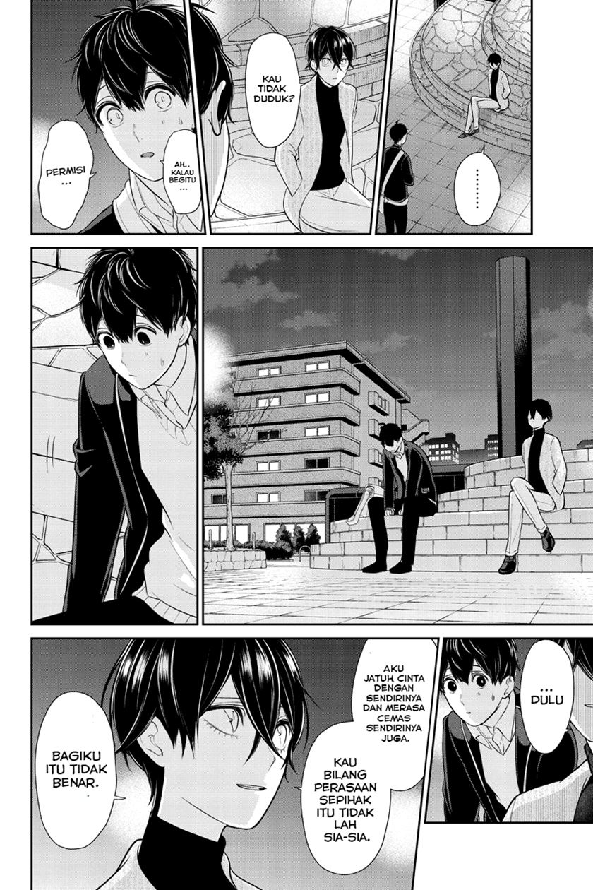 Koi to Uso Chapter 213