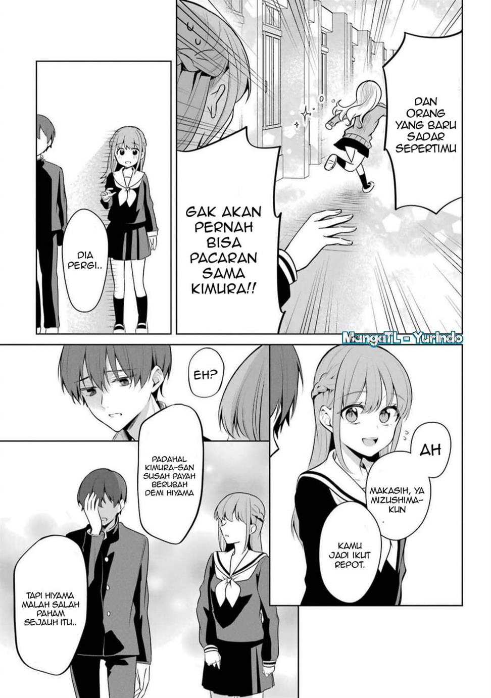 Shojo Manga Shujinko x Rival San Chapter 39