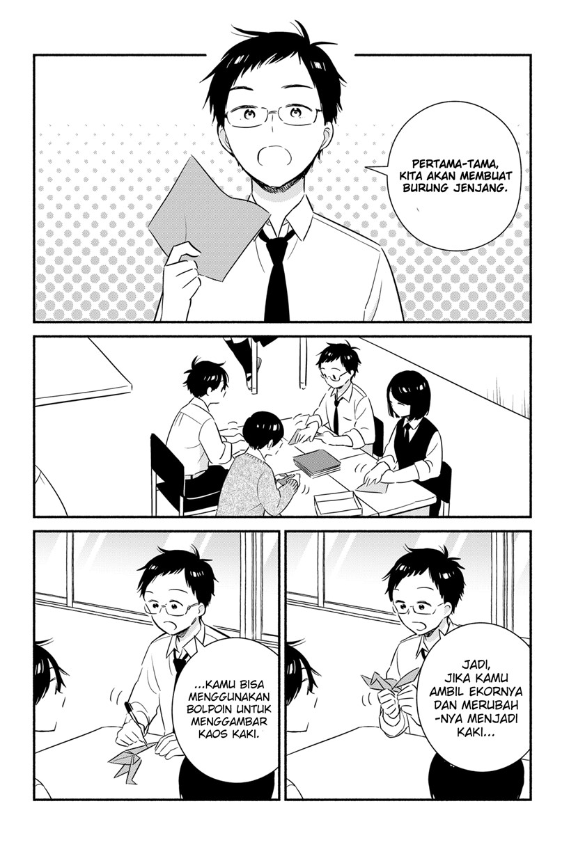 Sekimen Shinaide Sekime-san (Serialization) Chapter 31