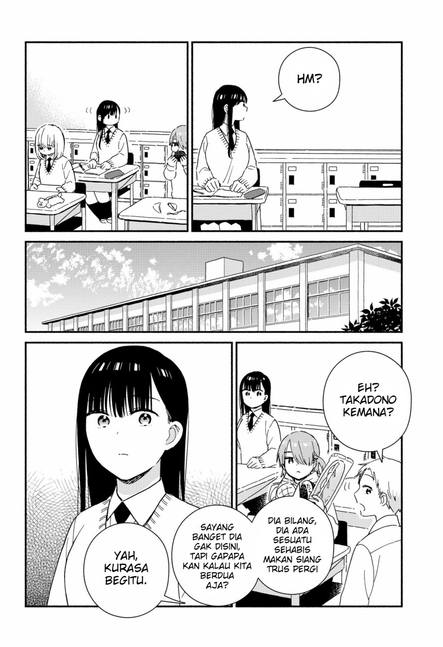 Sekimen Shinaide Sekime-san (Serialization) Chapter 35