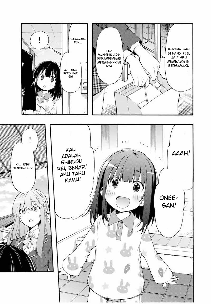 Cinderella wa Sagasanai. Chapter 1