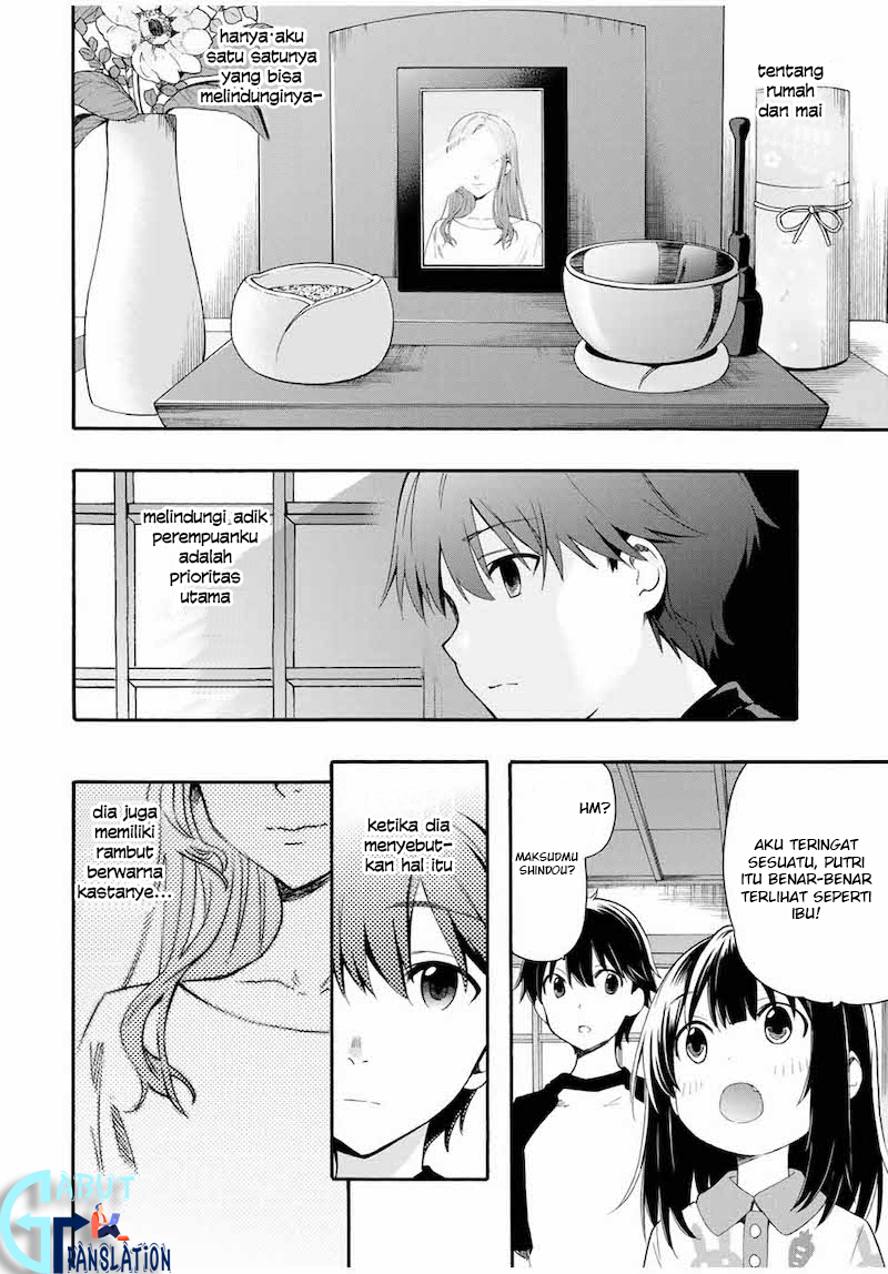 Cinderella wa Sagasanai. Chapter 1