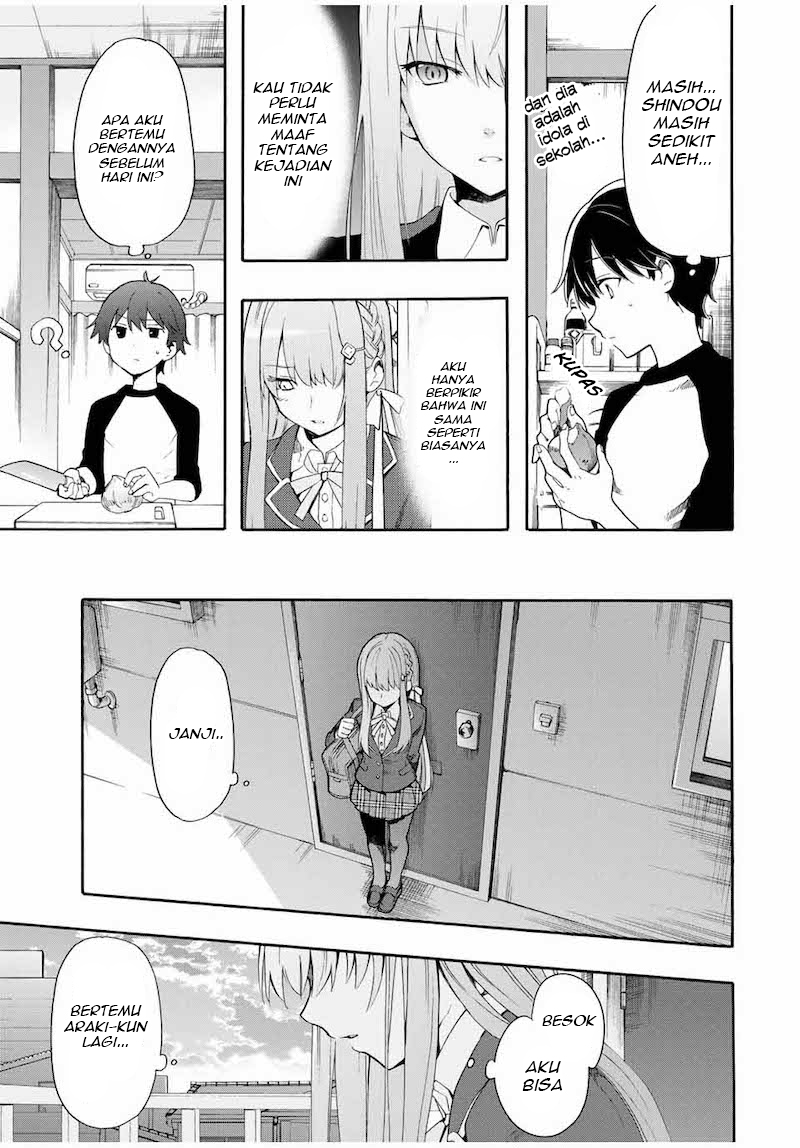 Cinderella wa Sagasanai. Chapter 1