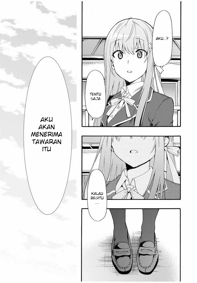 Cinderella wa Sagasanai. Chapter 1