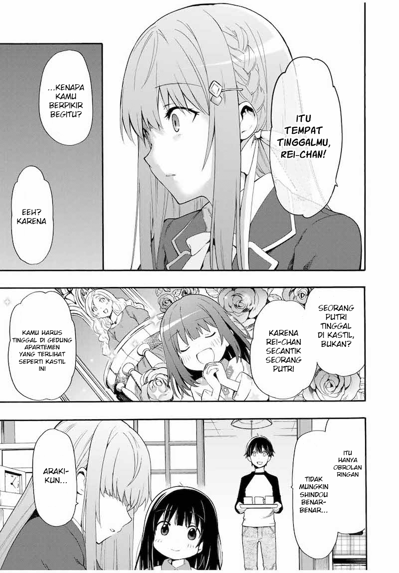 Cinderella wa Sagasanai. Chapter 1