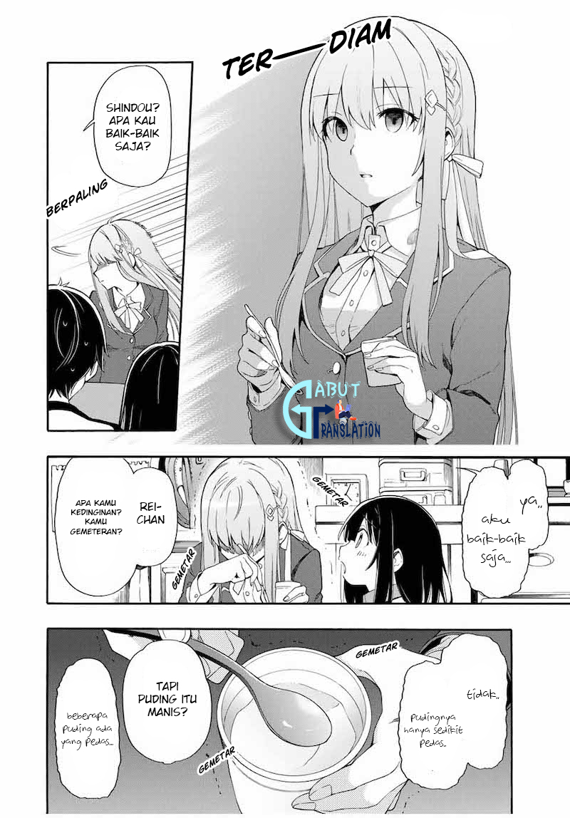 Cinderella wa Sagasanai. Chapter 1