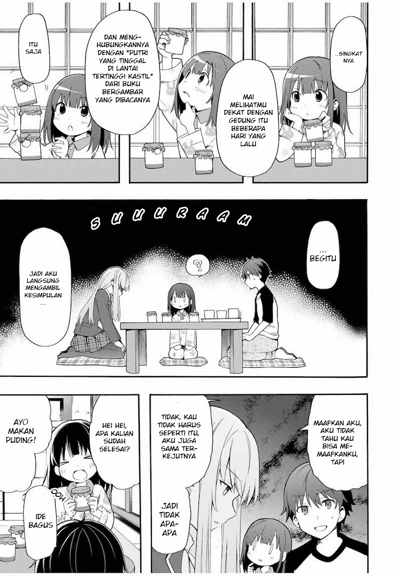 Cinderella wa Sagasanai. Chapter 1