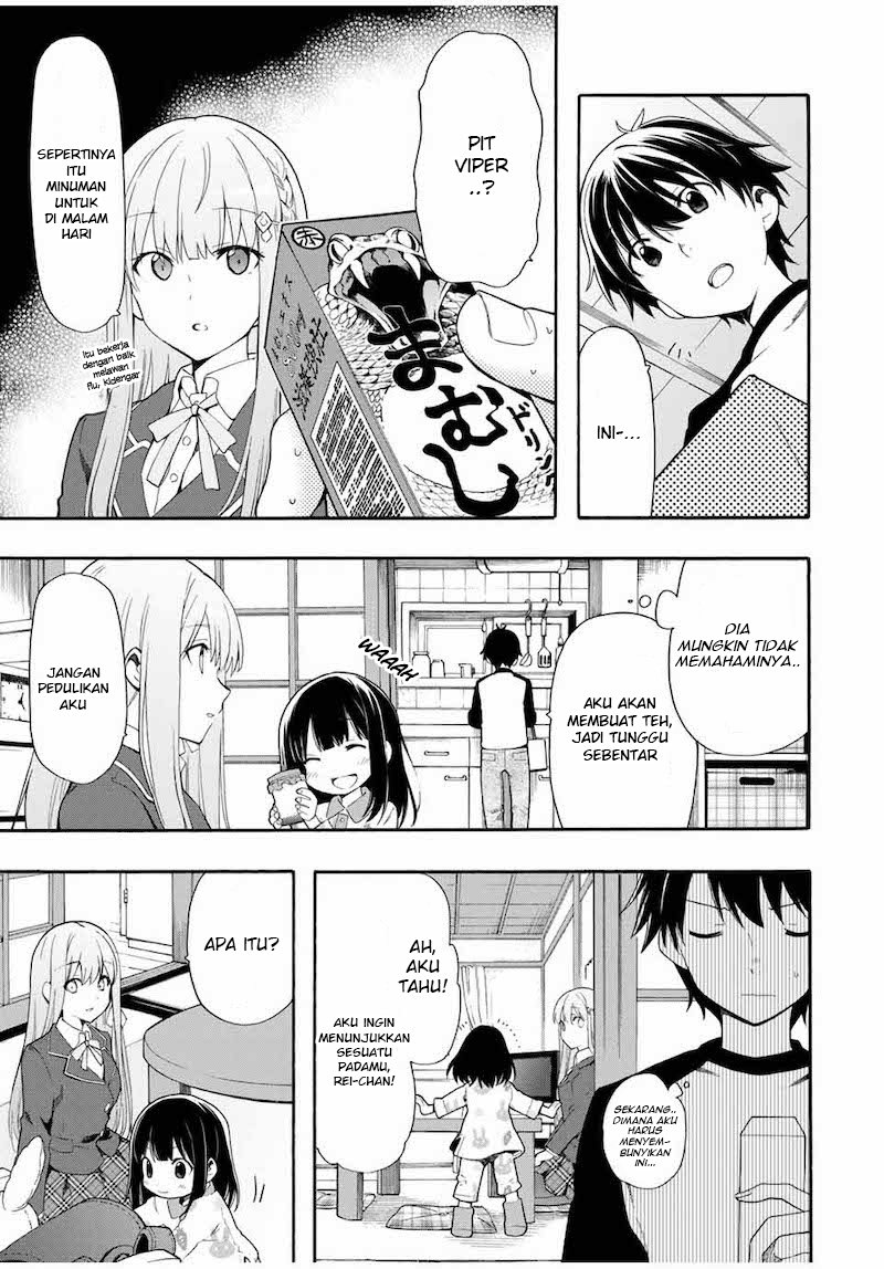 Cinderella wa Sagasanai. Chapter 1