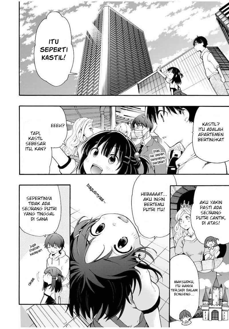 Cinderella wa Sagasanai. Chapter 1