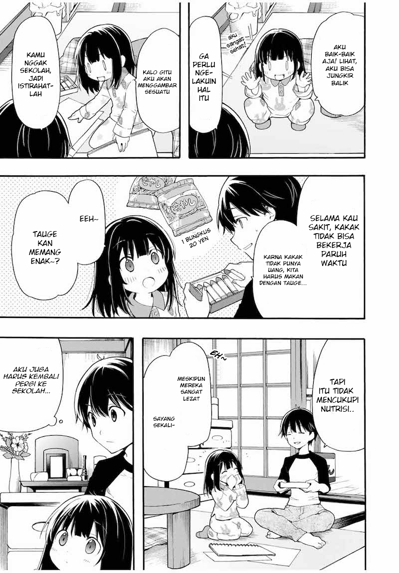 Cinderella wa Sagasanai. Chapter 1