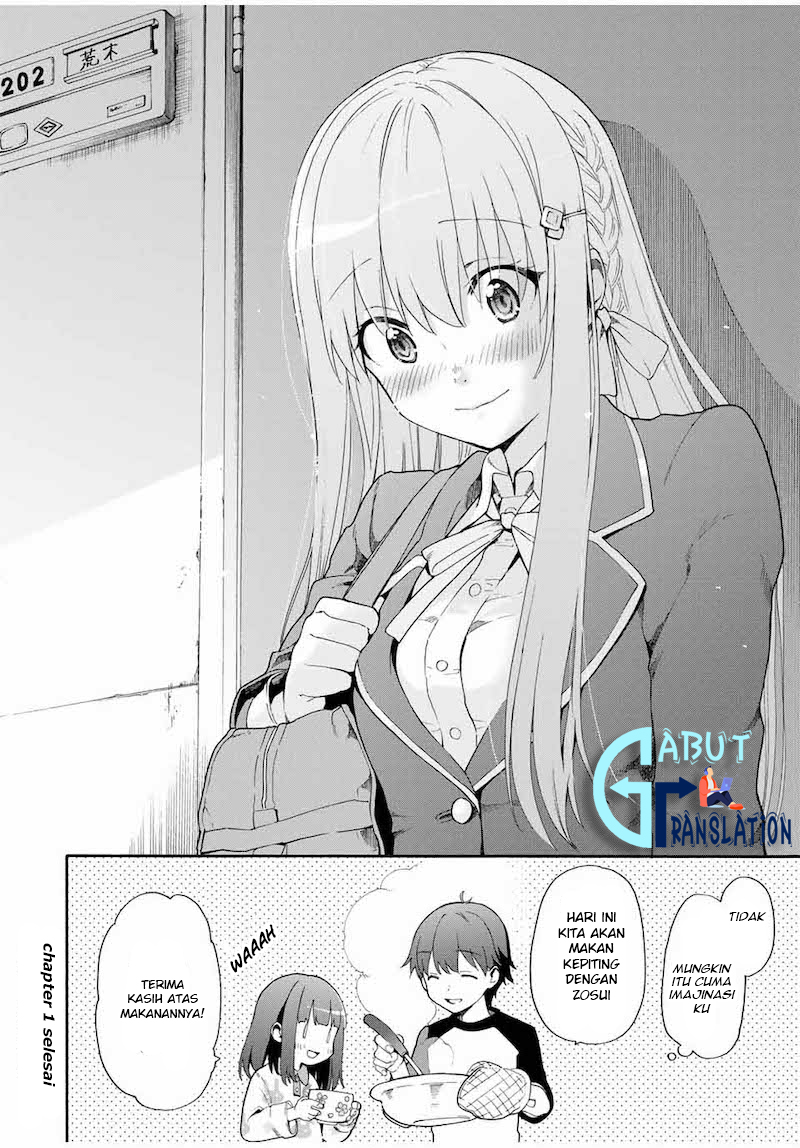 Cinderella wa Sagasanai. Chapter 1