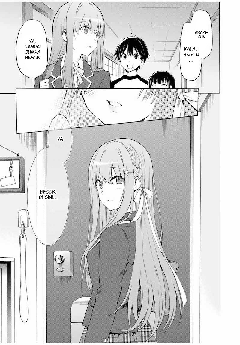 Cinderella wa Sagasanai. Chapter 1