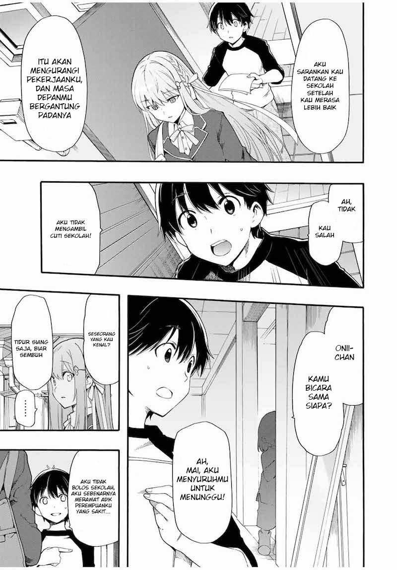 Cinderella wa Sagasanai. Chapter 1