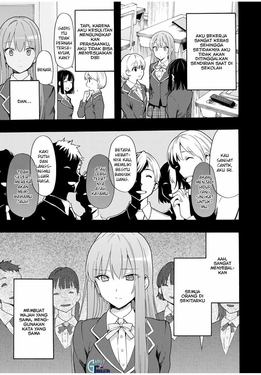 Cinderella wa Sagasanai. Chapter 11