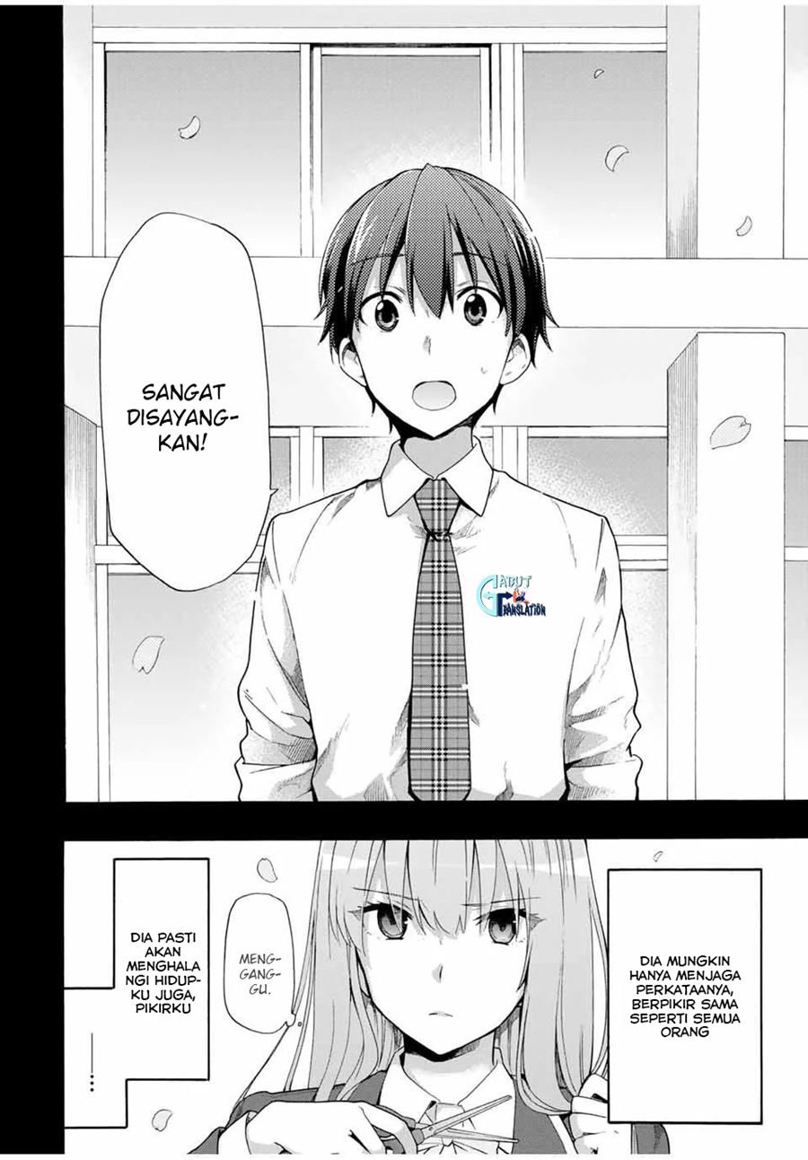 Cinderella wa Sagasanai. Chapter 11