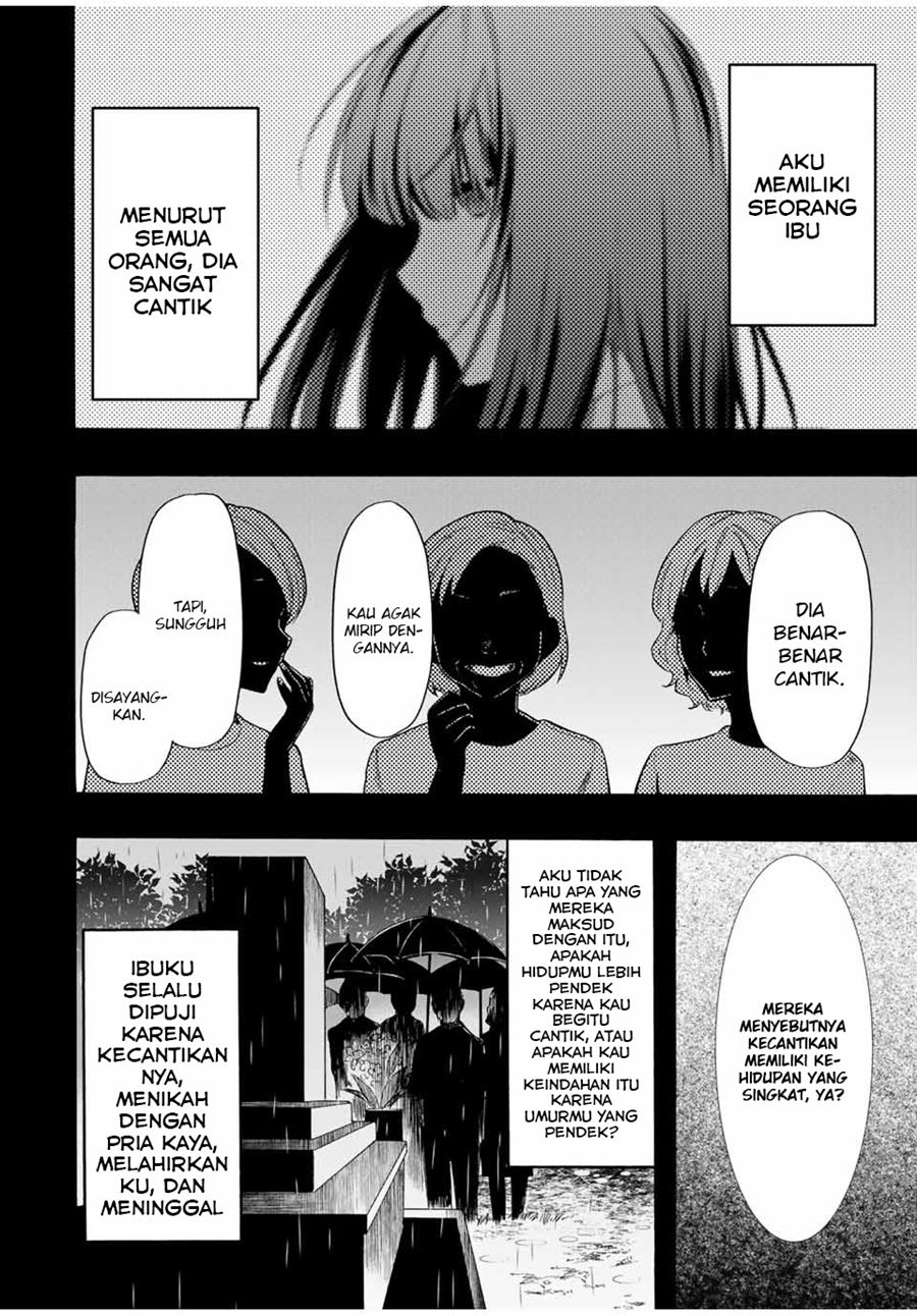 Cinderella wa Sagasanai. Chapter 11