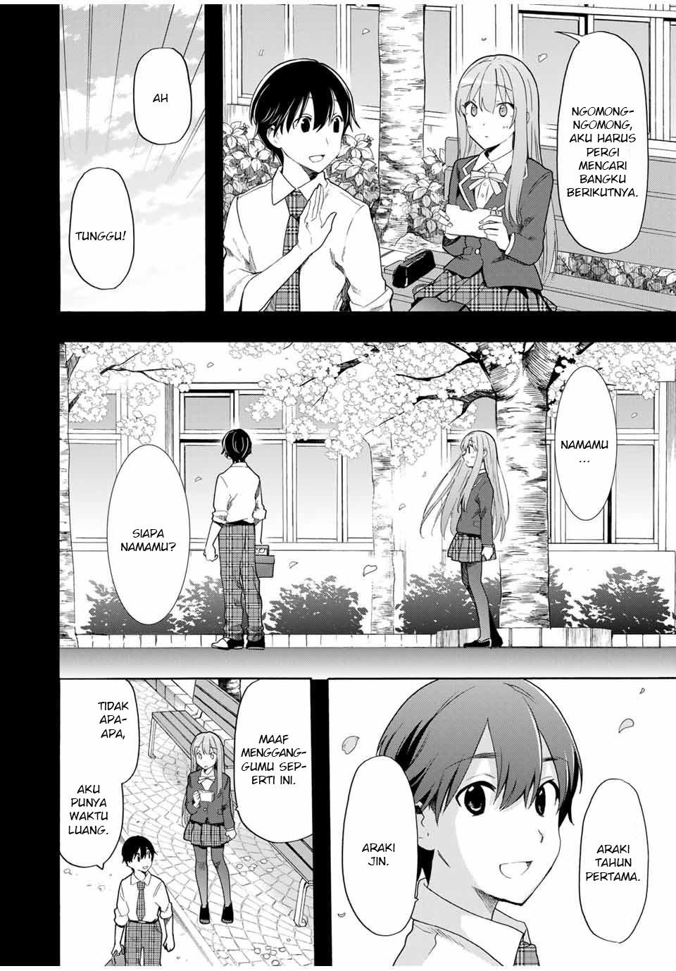 Cinderella wa Sagasanai. Chapter 12